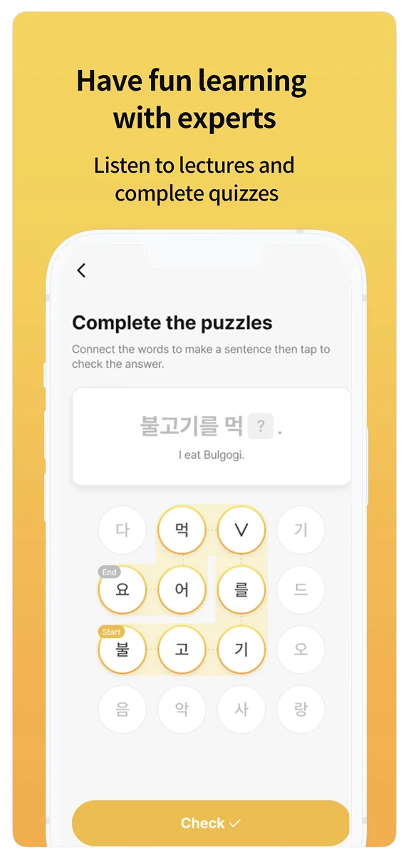 스토리 학습