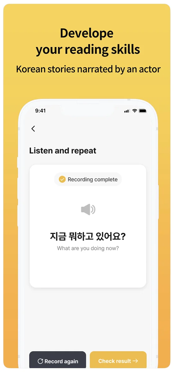 학습 진행 현황