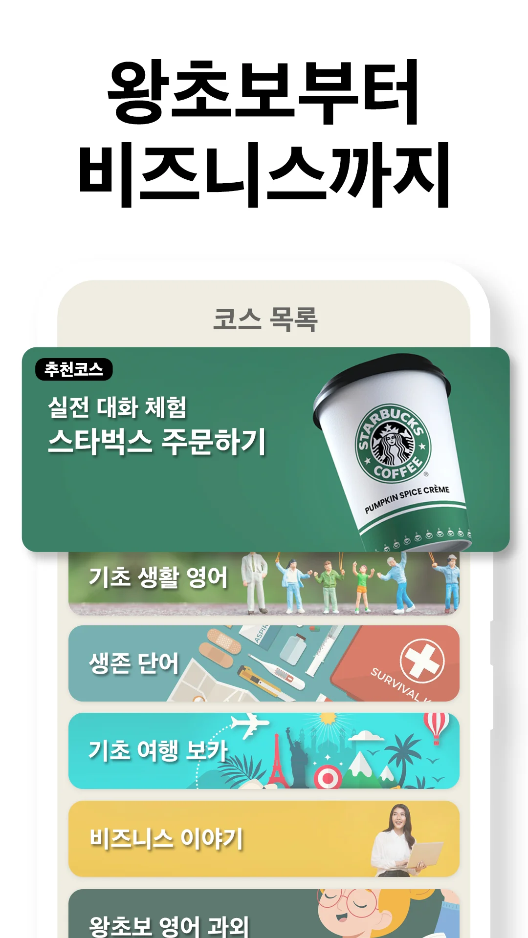 학습 대시보드