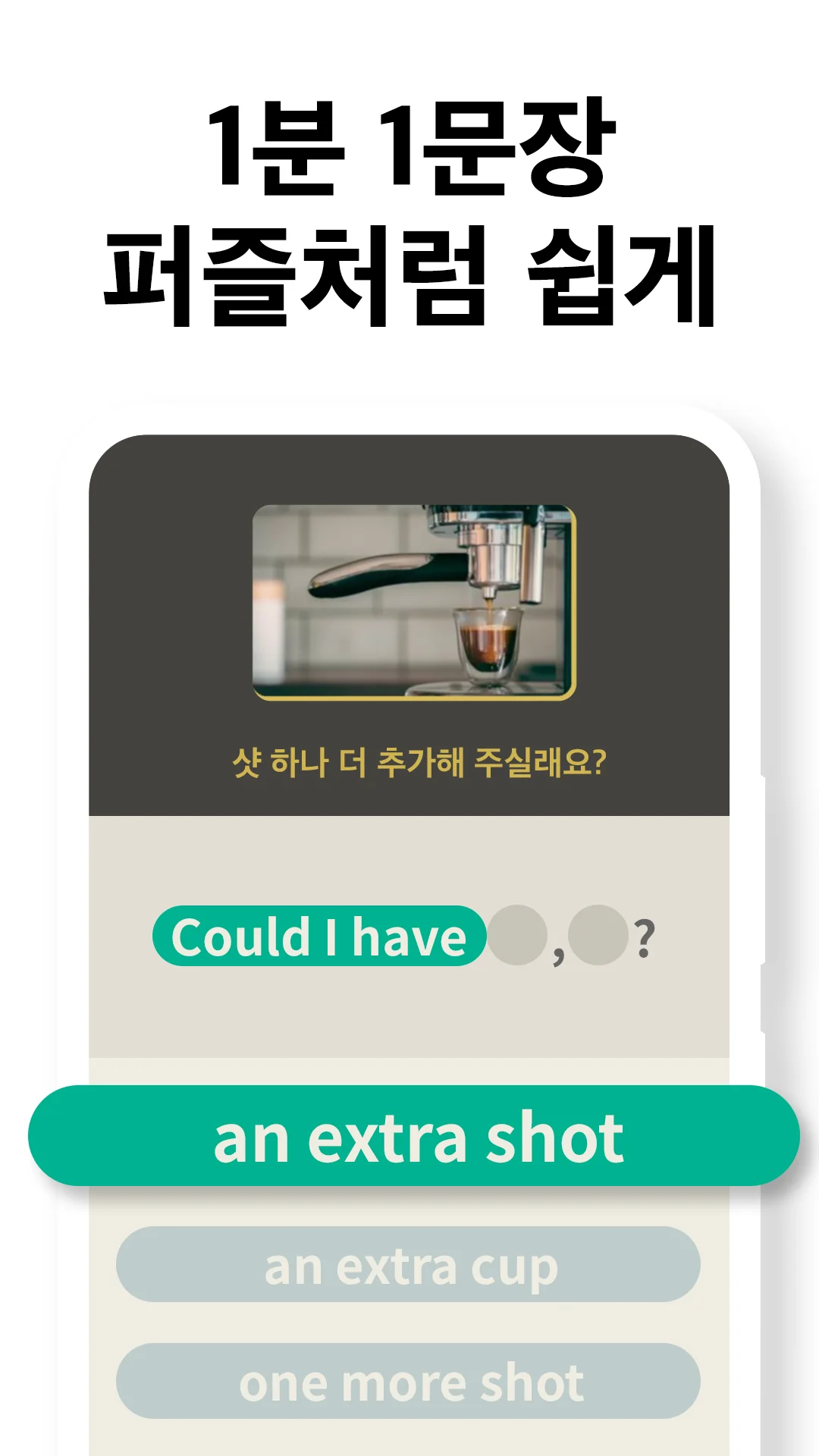 소셜 챌린지