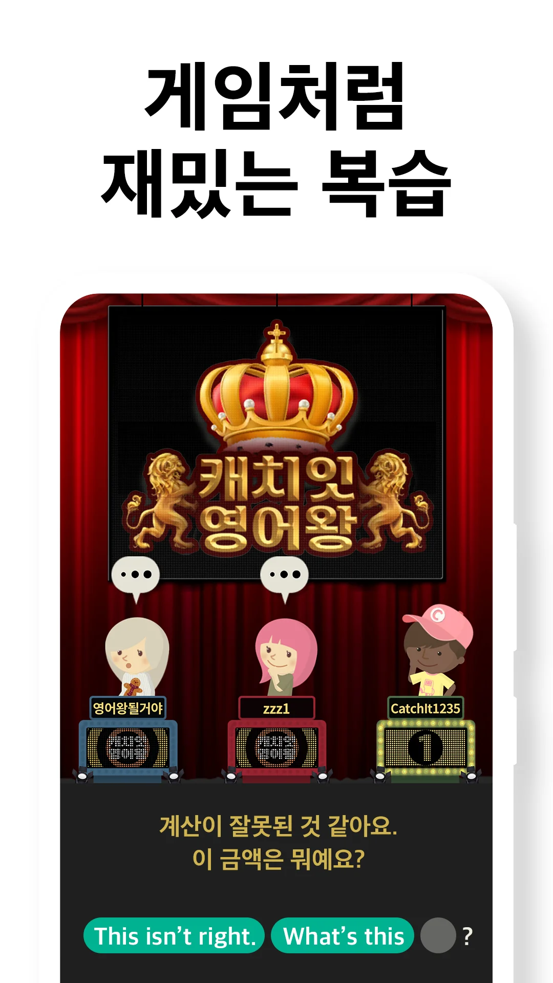 리워드 시스템