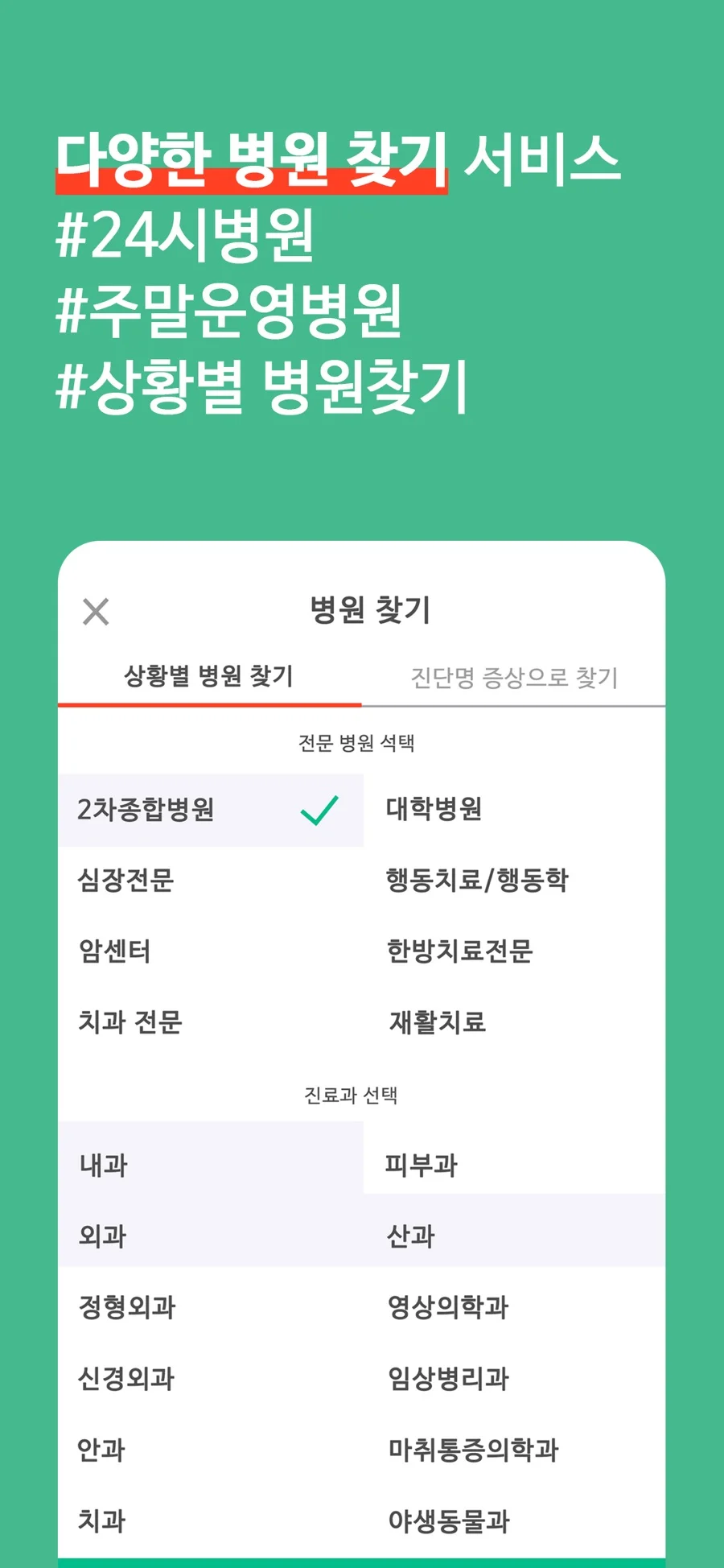 영수증 인증 리뷰