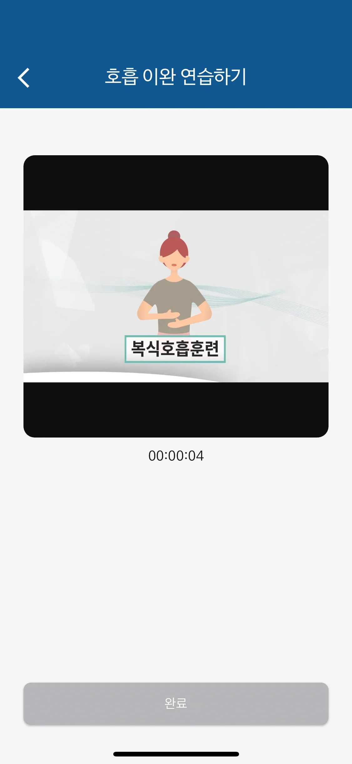 데이터 분석 화면