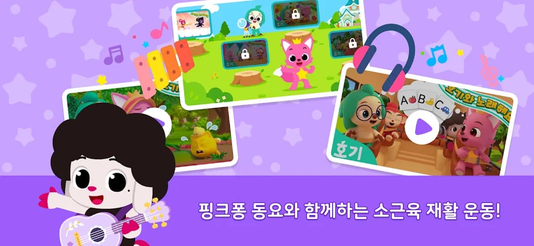 게임 메인 화면