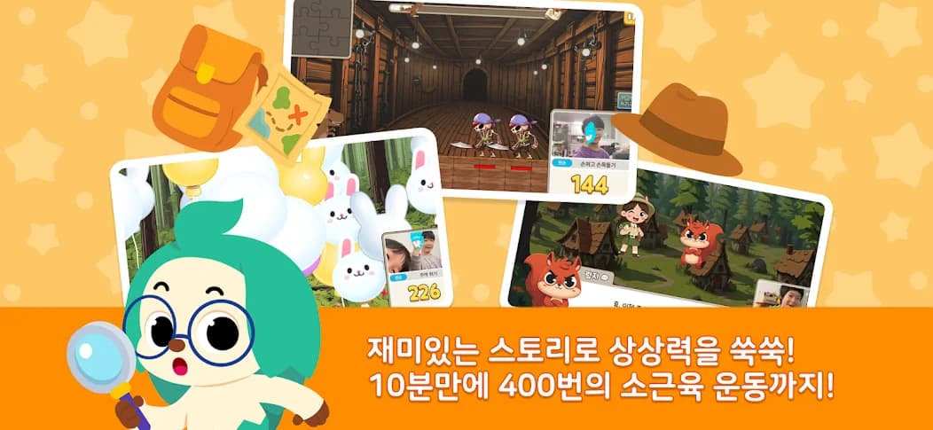 운동 리포트