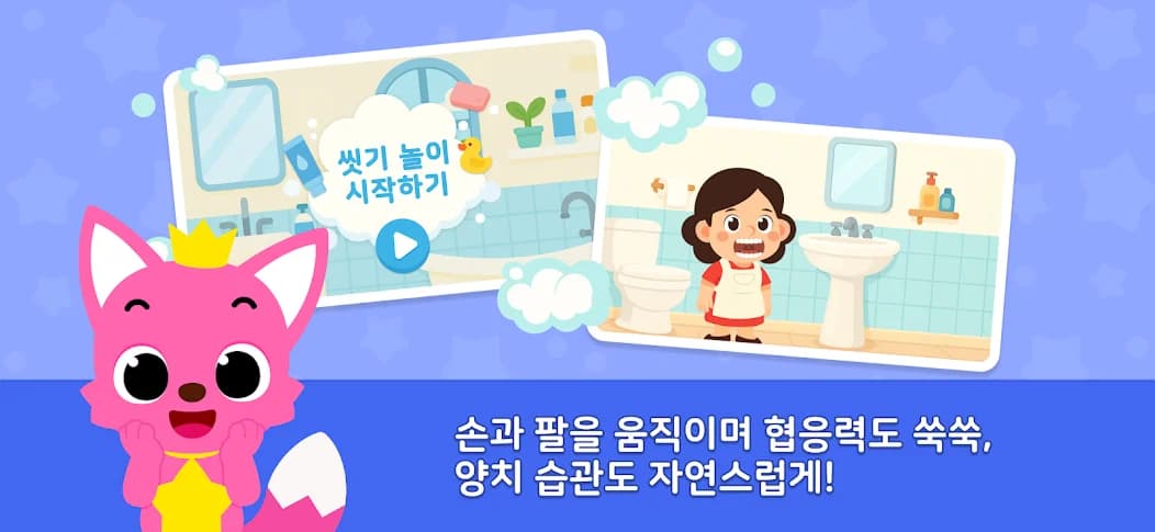 보상 시스템
