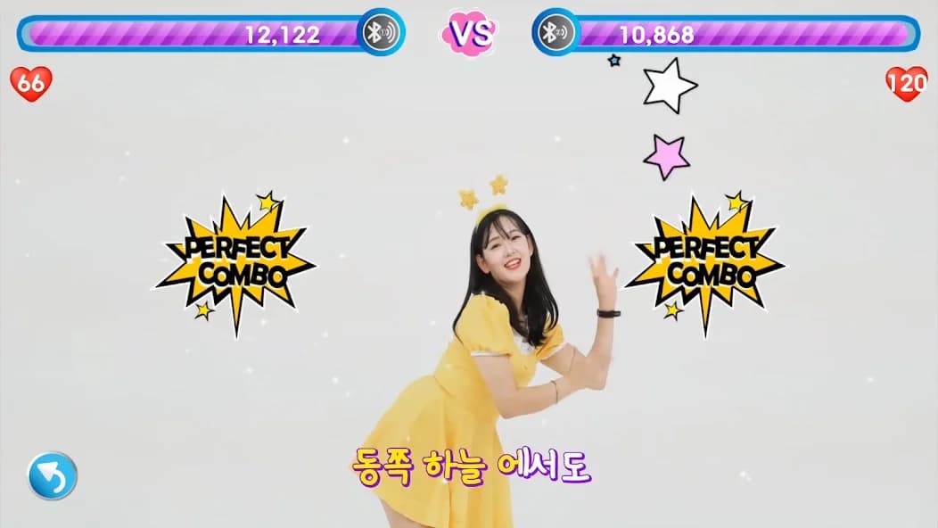 점수 화면